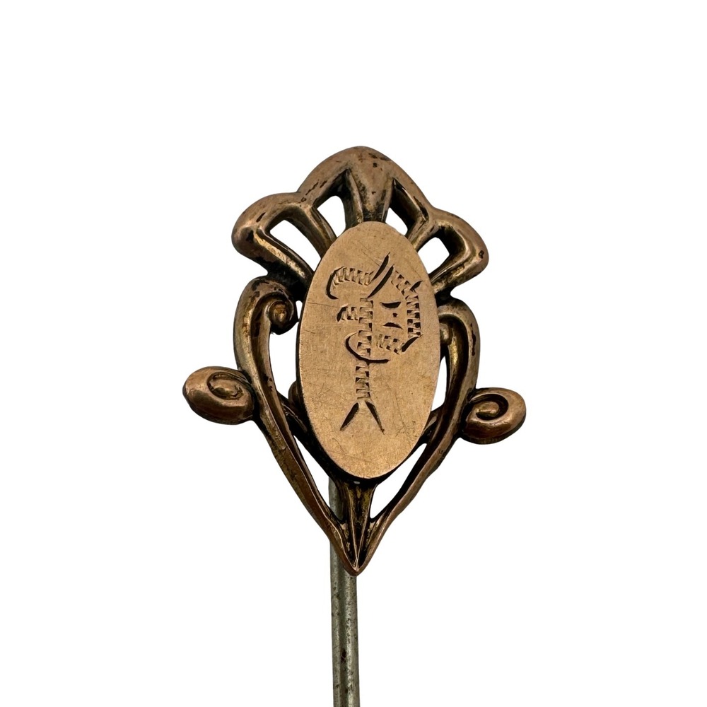 Vintage Stick Pin Engraved P Initial Victorian Gold Tone Monogram Lapel Pin